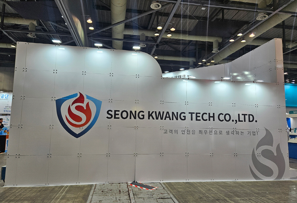 2025 KISS 국제안전보건전시회 5[크기변환].jpg