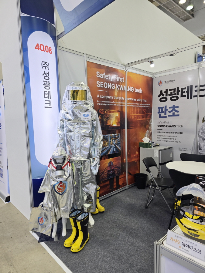 2025 KORMARINE (4).jpg