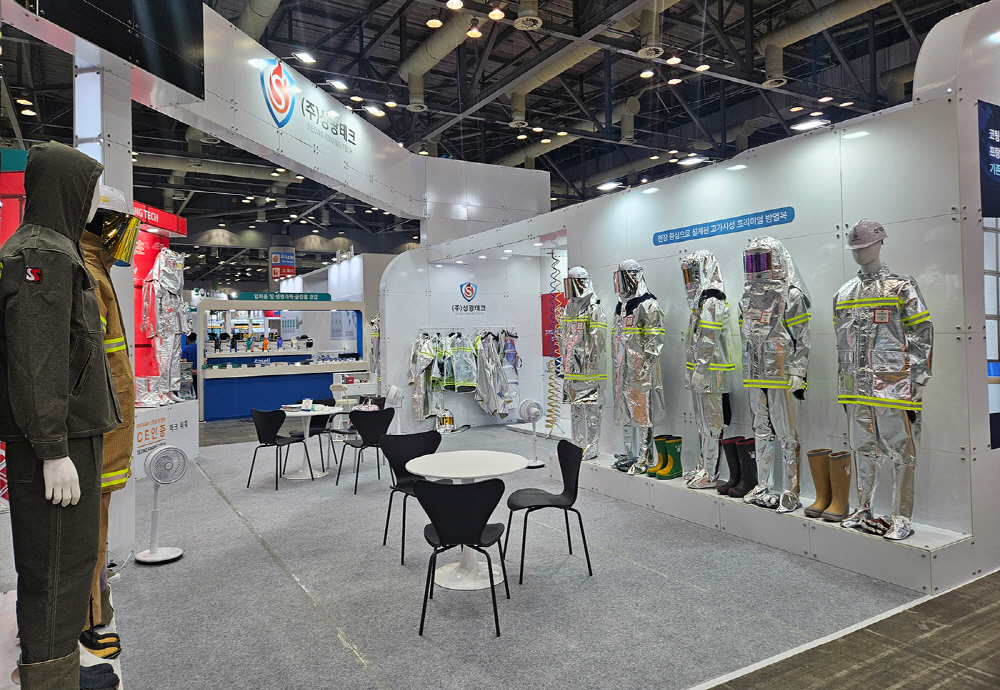 2025 KISS 국제안전보건전시회 4[크기변환].jpg