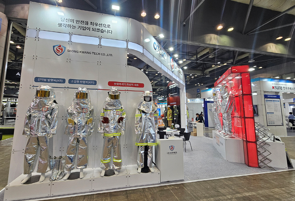 2025 KISS 국제안전보건전시회 2[크기변환].jpg