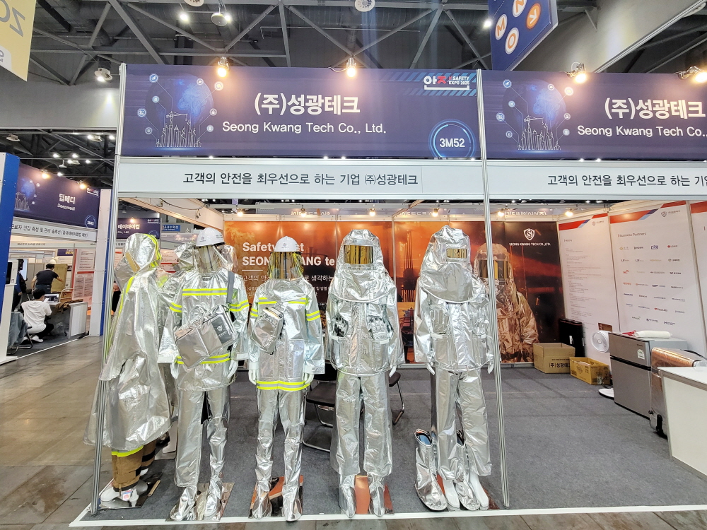 2025 K-SAFETY EXPO (4).jpg