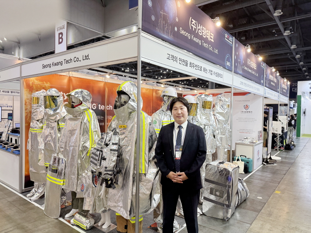 2025 K-SAFETY EXPO (1).jpg