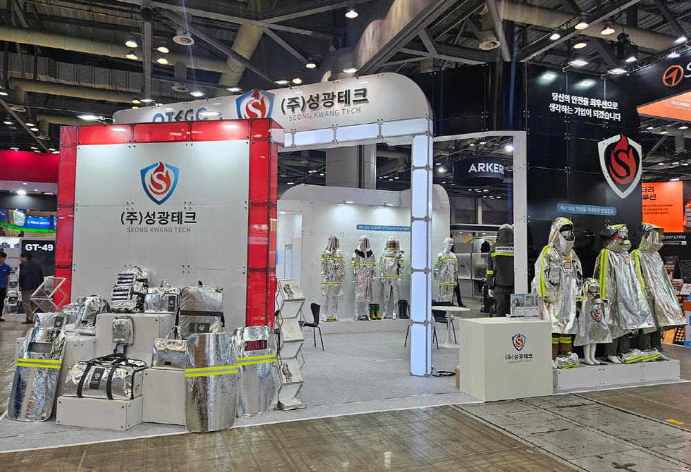2025 KISS 국제안전보건전시회[크기변환].jpg