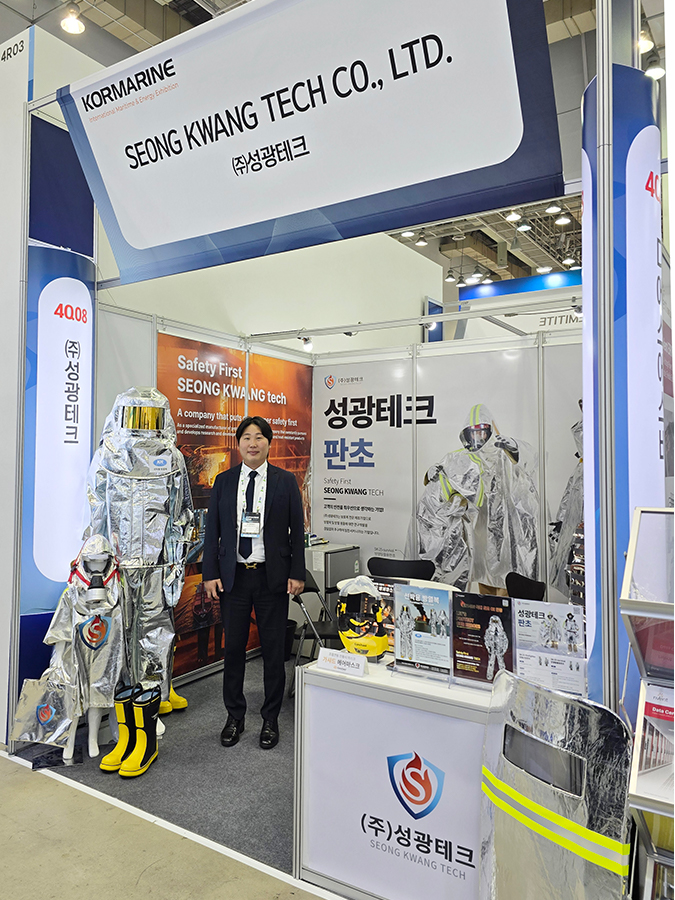 2025 KORMARINE (2).jpg