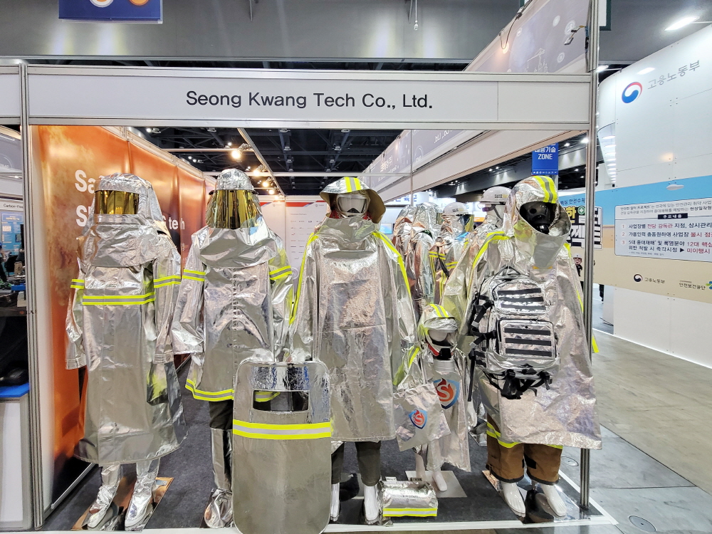 2025 K-SAFETY EXPO (2).jpg