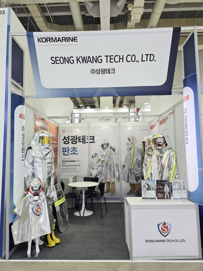 2025 KORMARINE (1).jpg